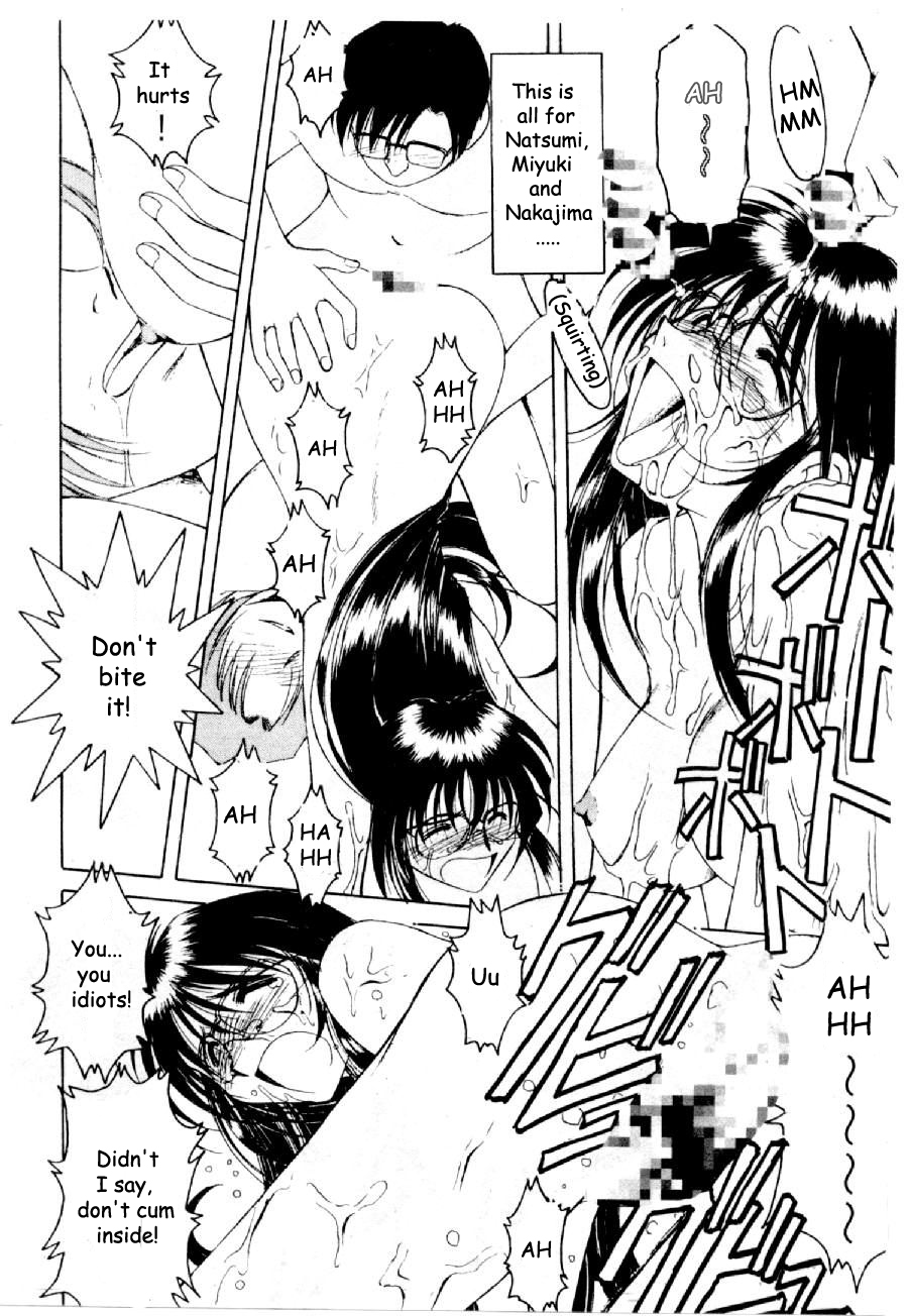 【水野恵】キューティーポリスウーマン0（逮捕しちゃうぞ）【英語】【EHCOVE】