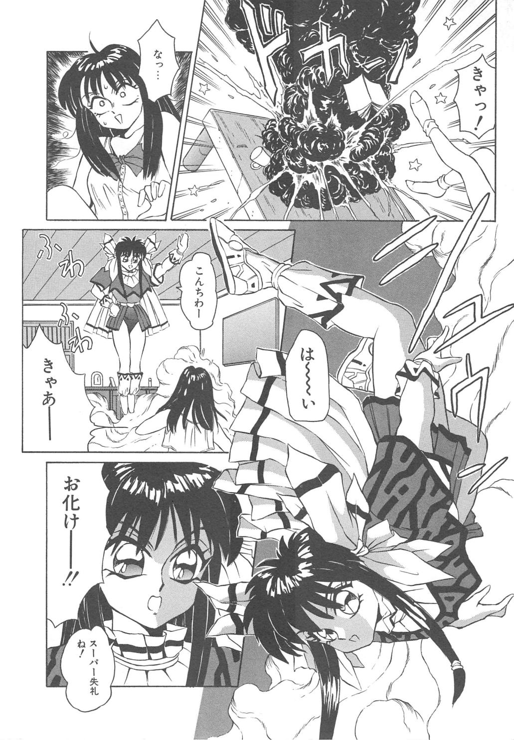 [風船クラブ] 風船クラブClassics