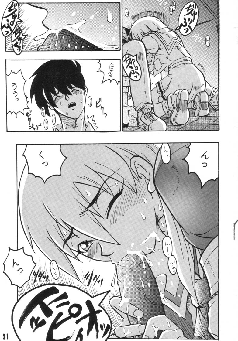 (C66) [BLACK ONIX (S・マスター)] こみっくエンドルフィン6 DISK 2 (ときめきメモリアル2)