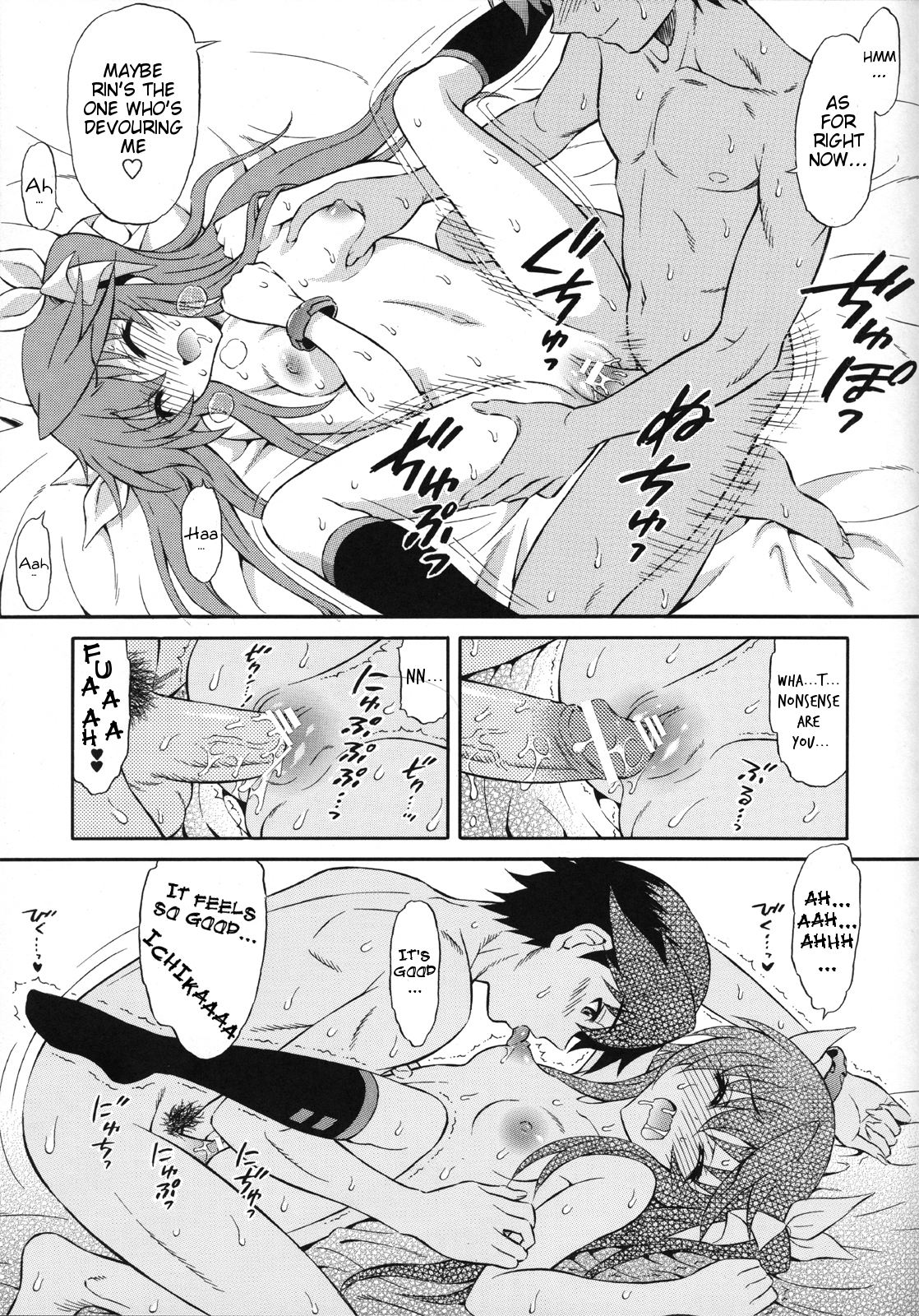 (サンクリ52) [GUST (春風ソヨグ)] セカンド幼なじみは貧乳☆ビンカン! (インフィニット・ストラトス) [英訳]