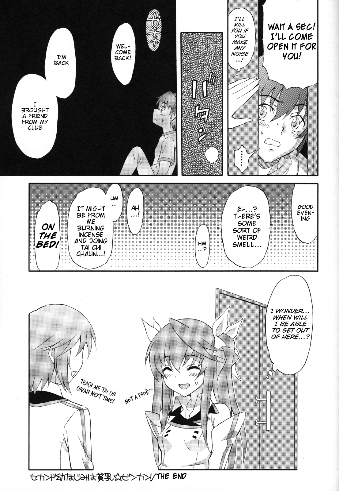 (サンクリ52) [GUST (春風ソヨグ)] セカンド幼なじみは貧乳☆ビンカン! (インフィニット・ストラトス) [英訳]