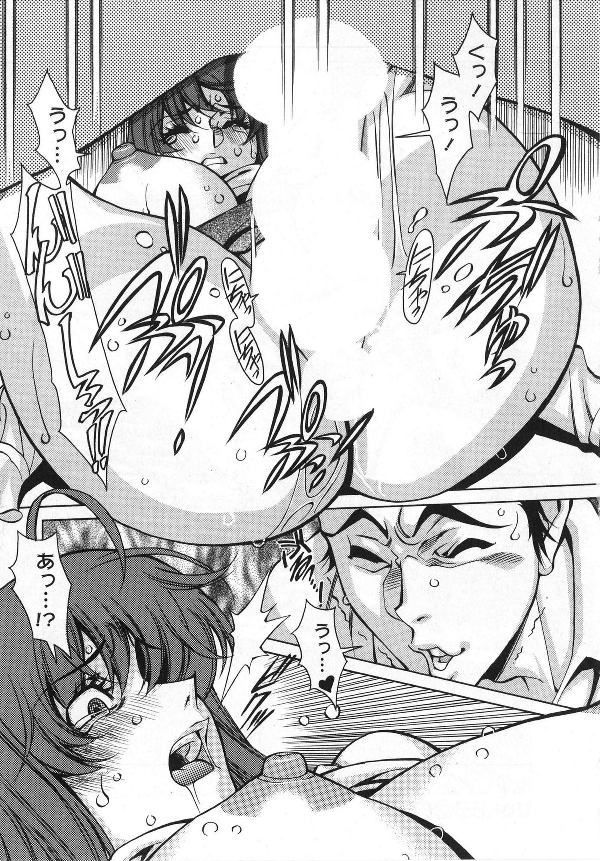 [梅谷ケンヂ] みあき♥ひたむき 第03巻