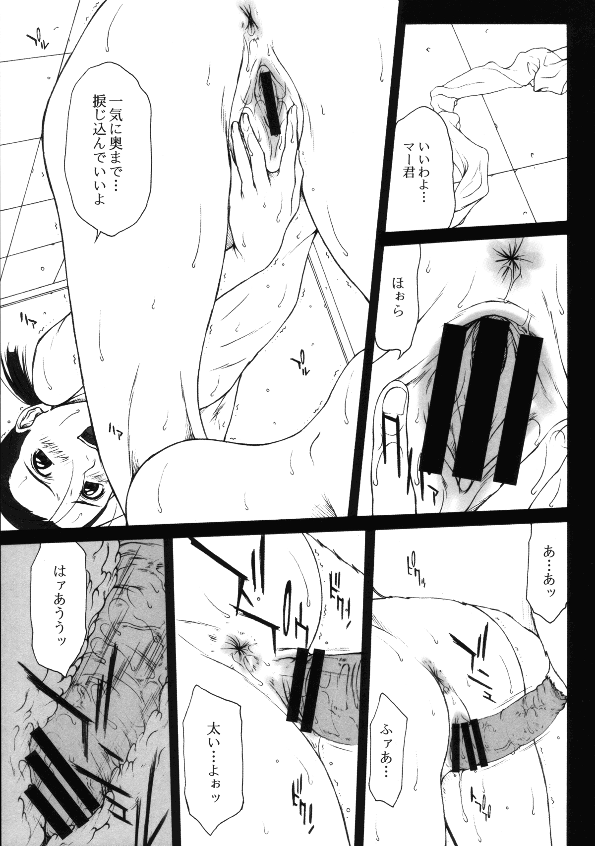 (C71) [ハイランド工房 (ウエノ直哉)] GIRL'S CAPRICCIO 10 (パンプキン・シザーズ)