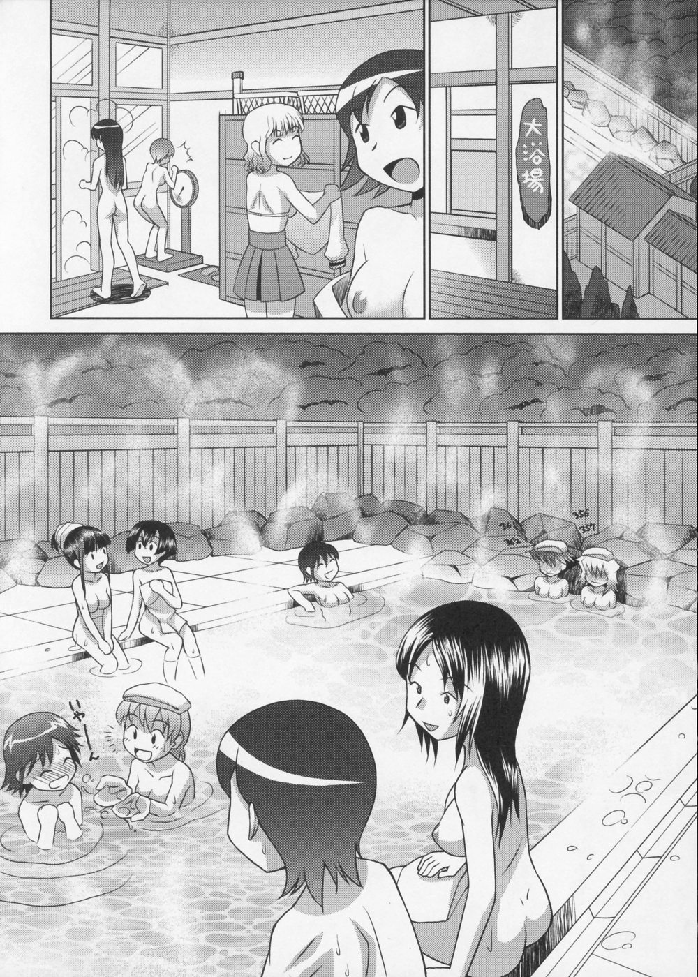 [elf.k] みこみこ!