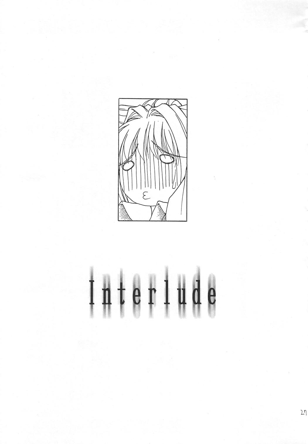 (C63) [Juicy Fruits (さとみひでふみ)] TOUCH ME (カノン)