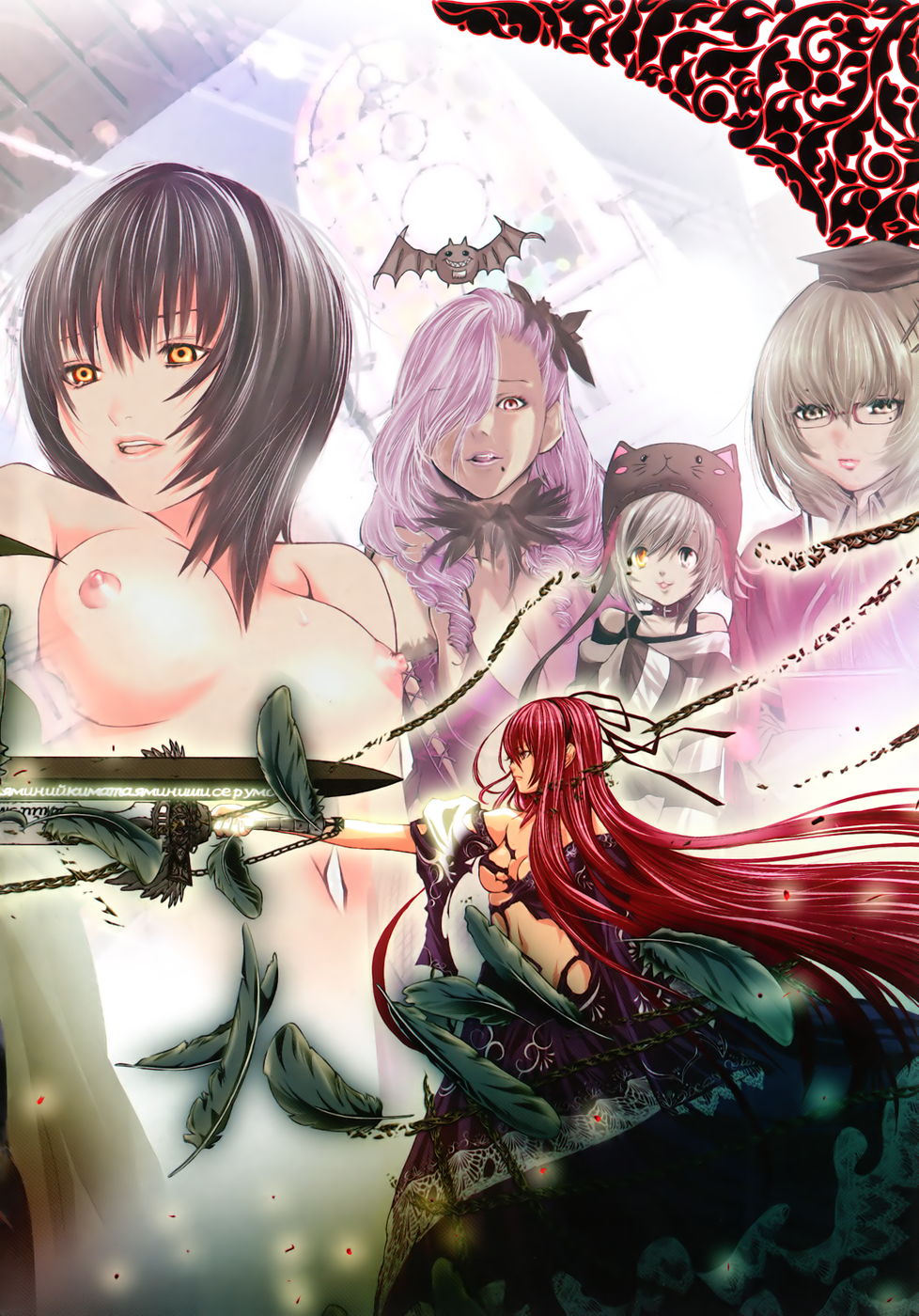 [宮崎摩耶] Holy Knight 1