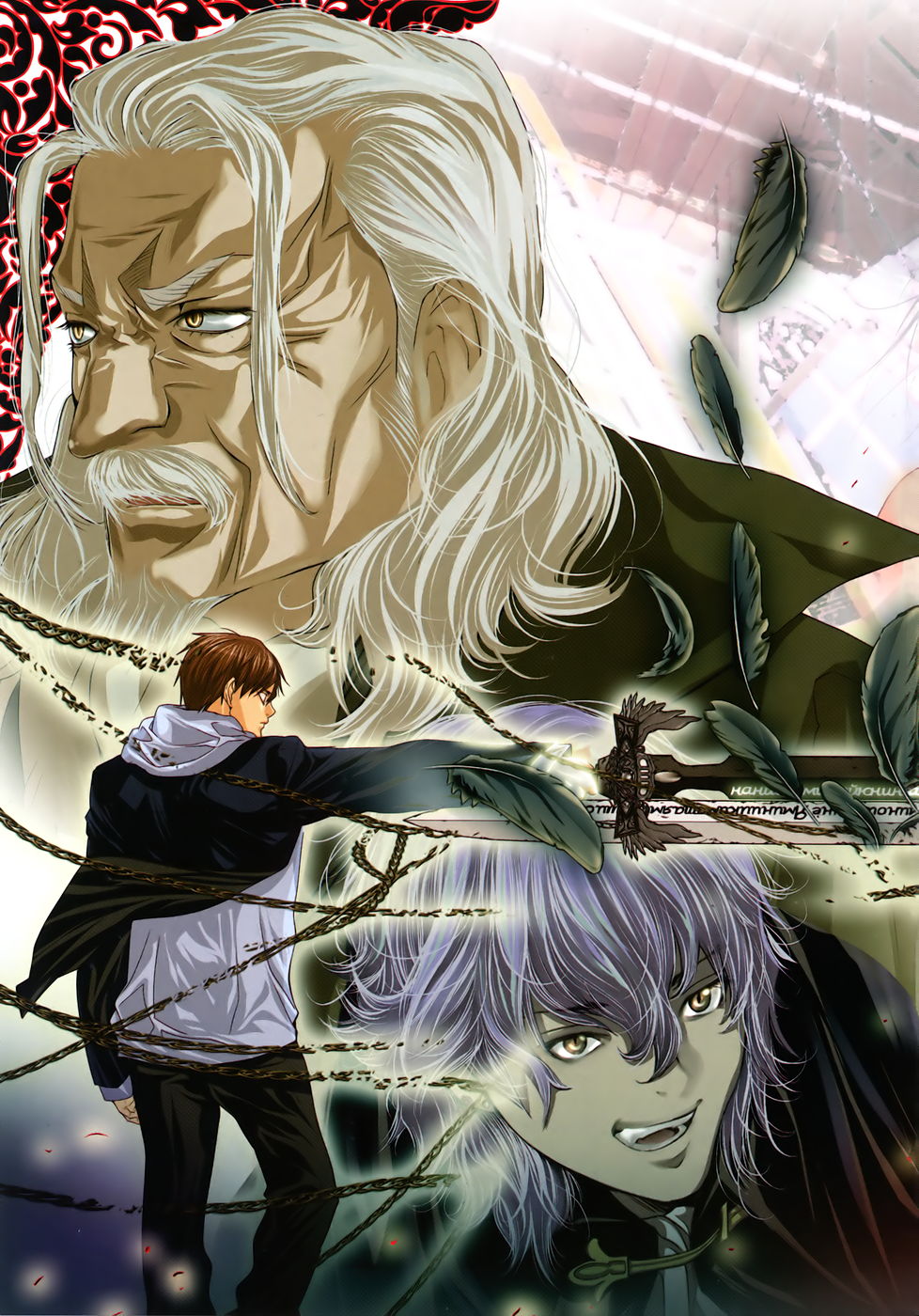 [宮崎摩耶] Holy Knight 1