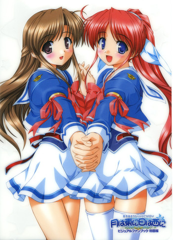 [オーガスト] 月は東に日は西に ～Operation Sanctuary～ ビジュアルファンブック