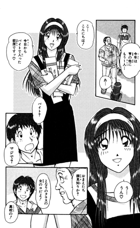 ショッキングボーイEX 2