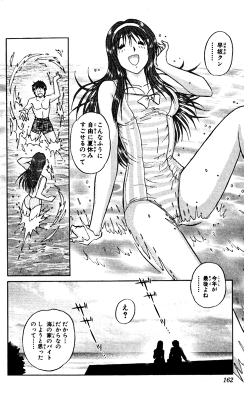 ショッキングボーイEX 2