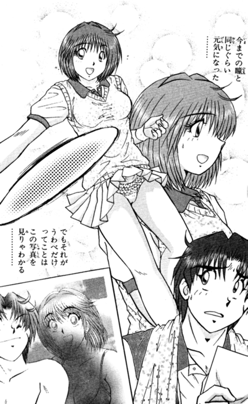 ショッキングボーイEX 2