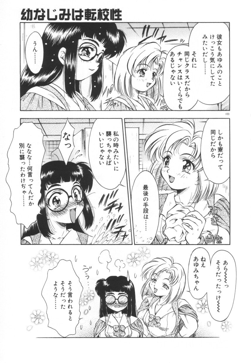 [霧風] 刹那色の願い