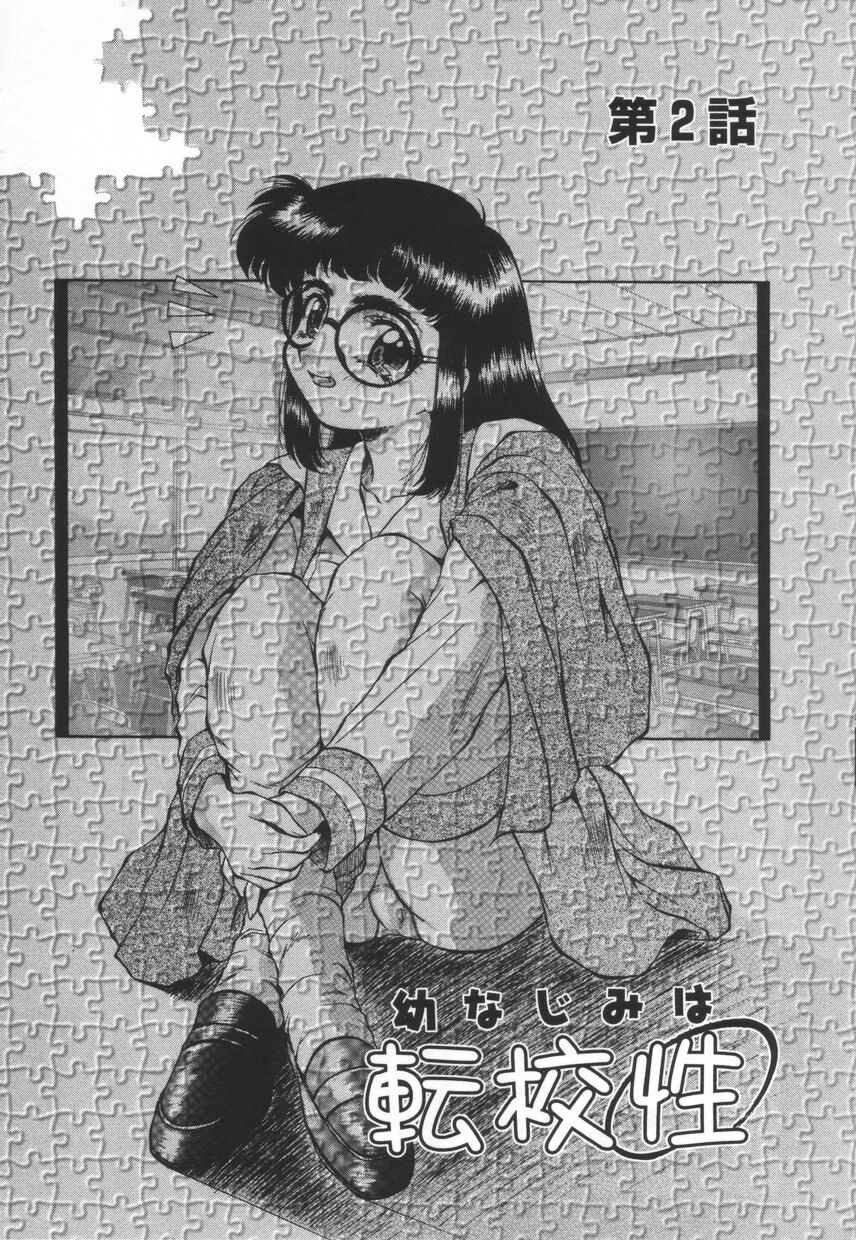 [霧風] 刹那色の願い