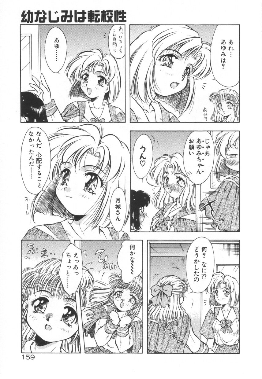 [霧風] 刹那色の願い