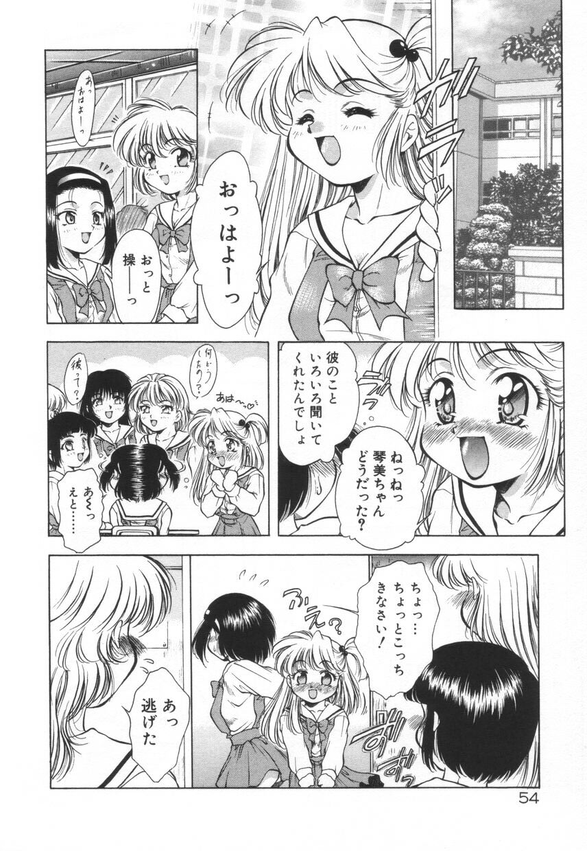 [霧風] 刹那色の願い