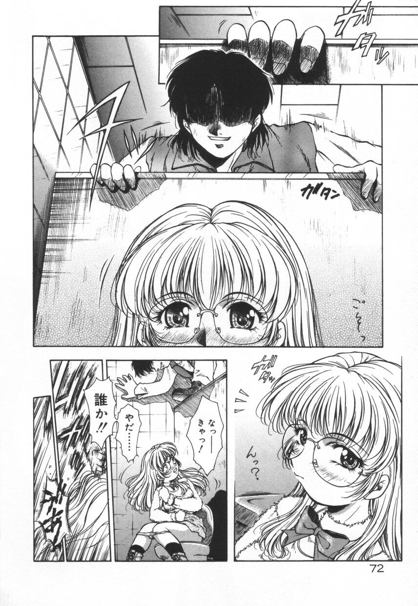 [霧風] 刹那色の願い