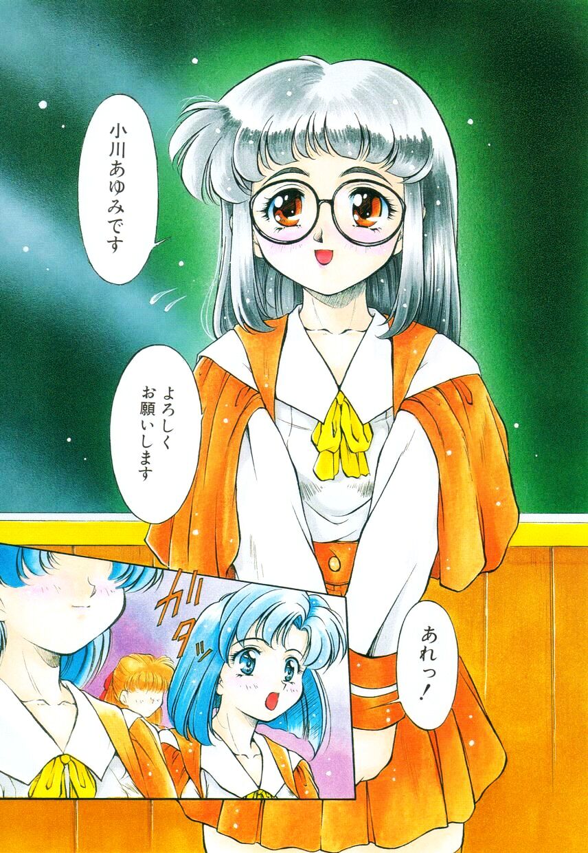 [霧風] 刹那色の願い