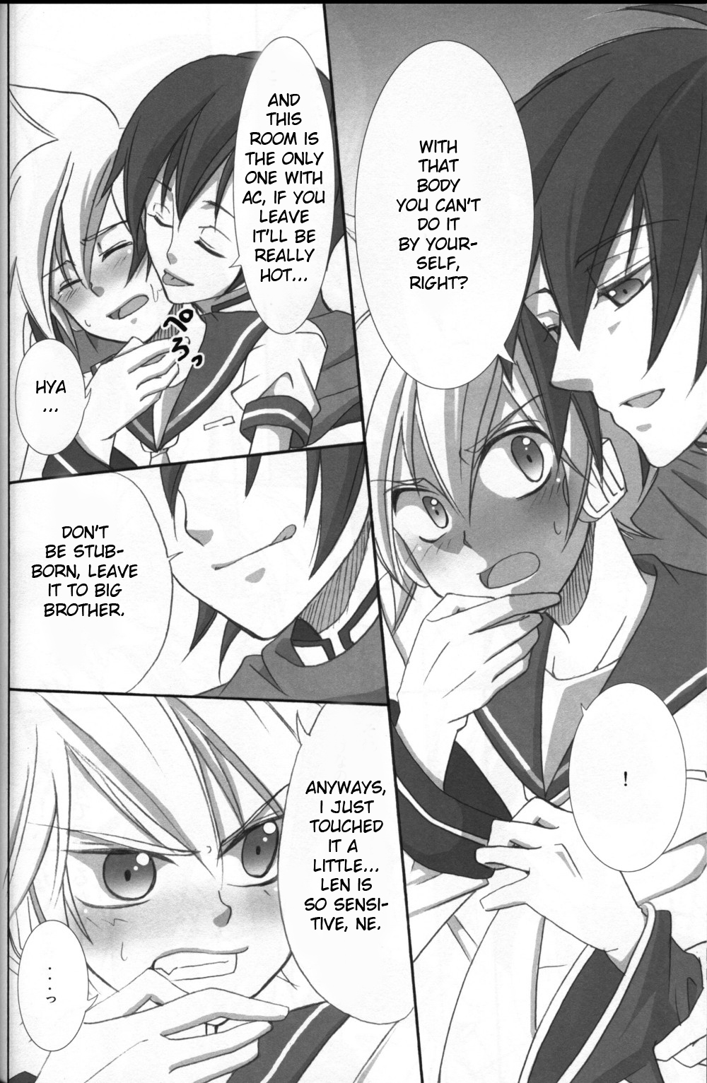 [Twin Bell (スズキ)] Gold Rush (VOCALOID2)