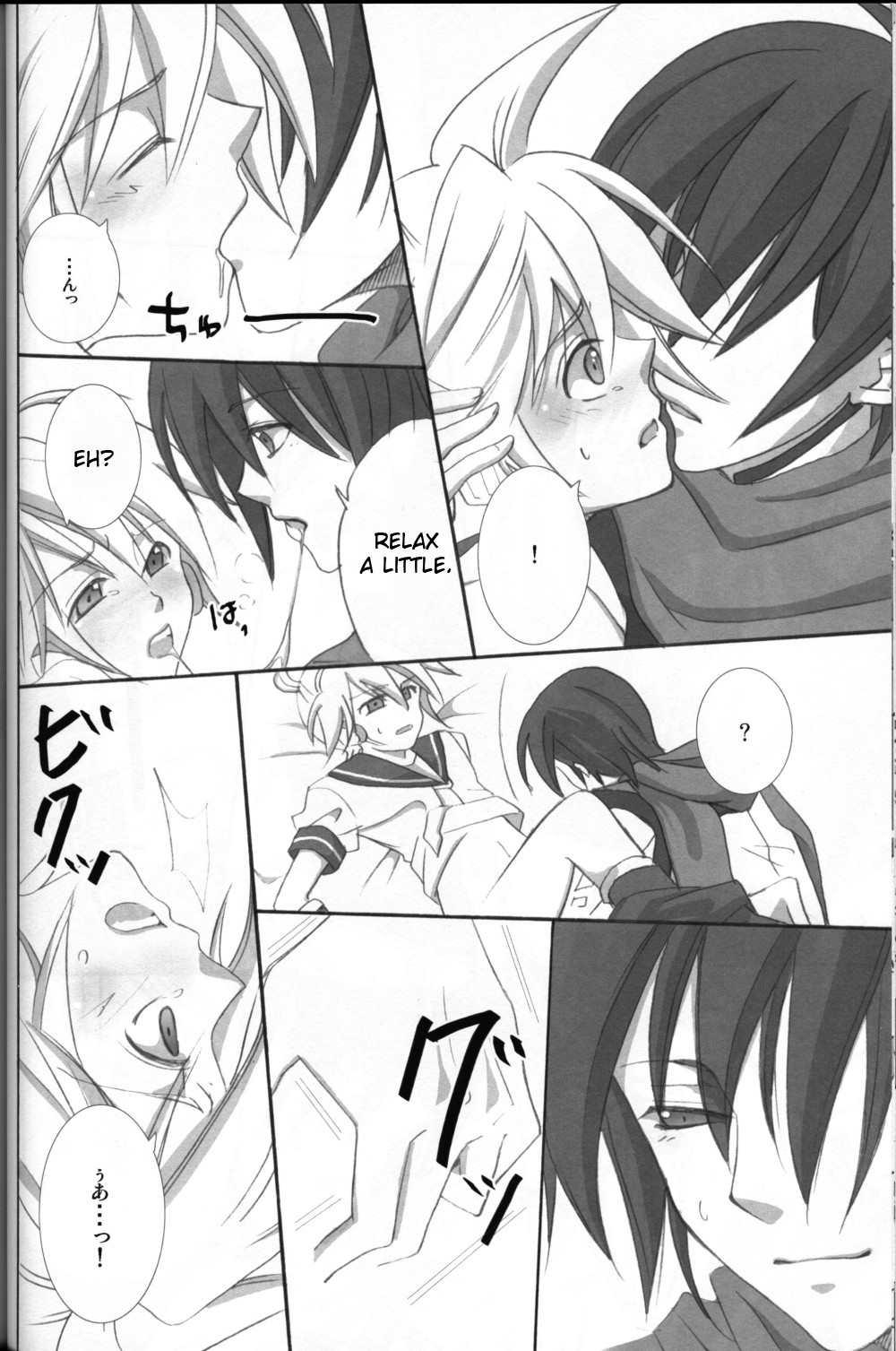 [Twin Bell (スズキ)] Gold Rush (VOCALOID2)