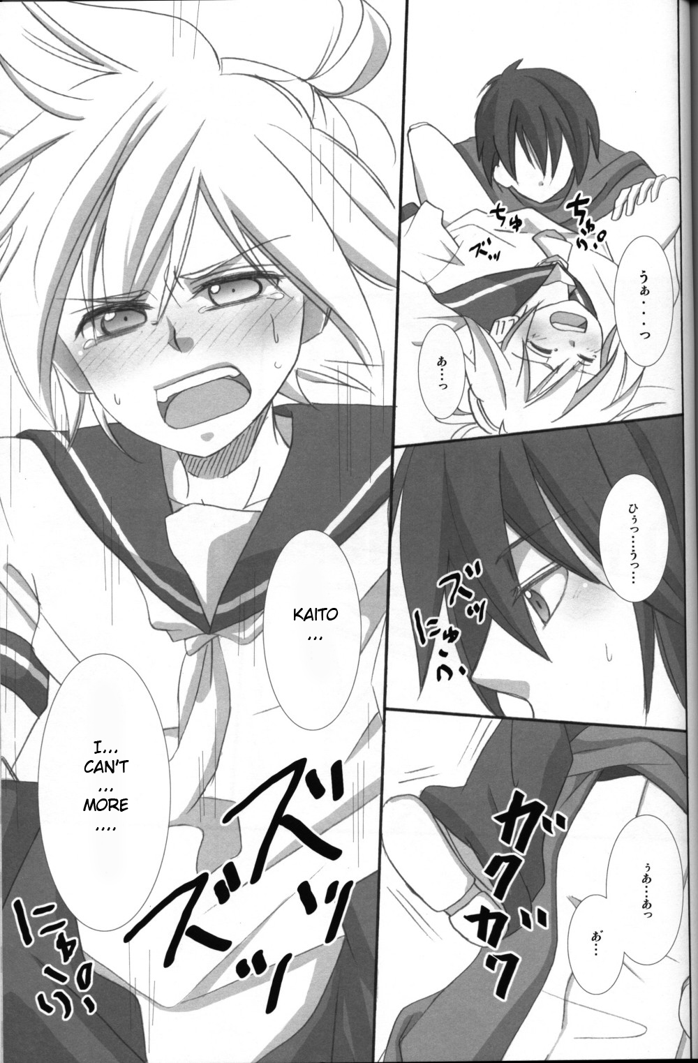 [Twin Bell (スズキ)] Gold Rush (VOCALOID2)