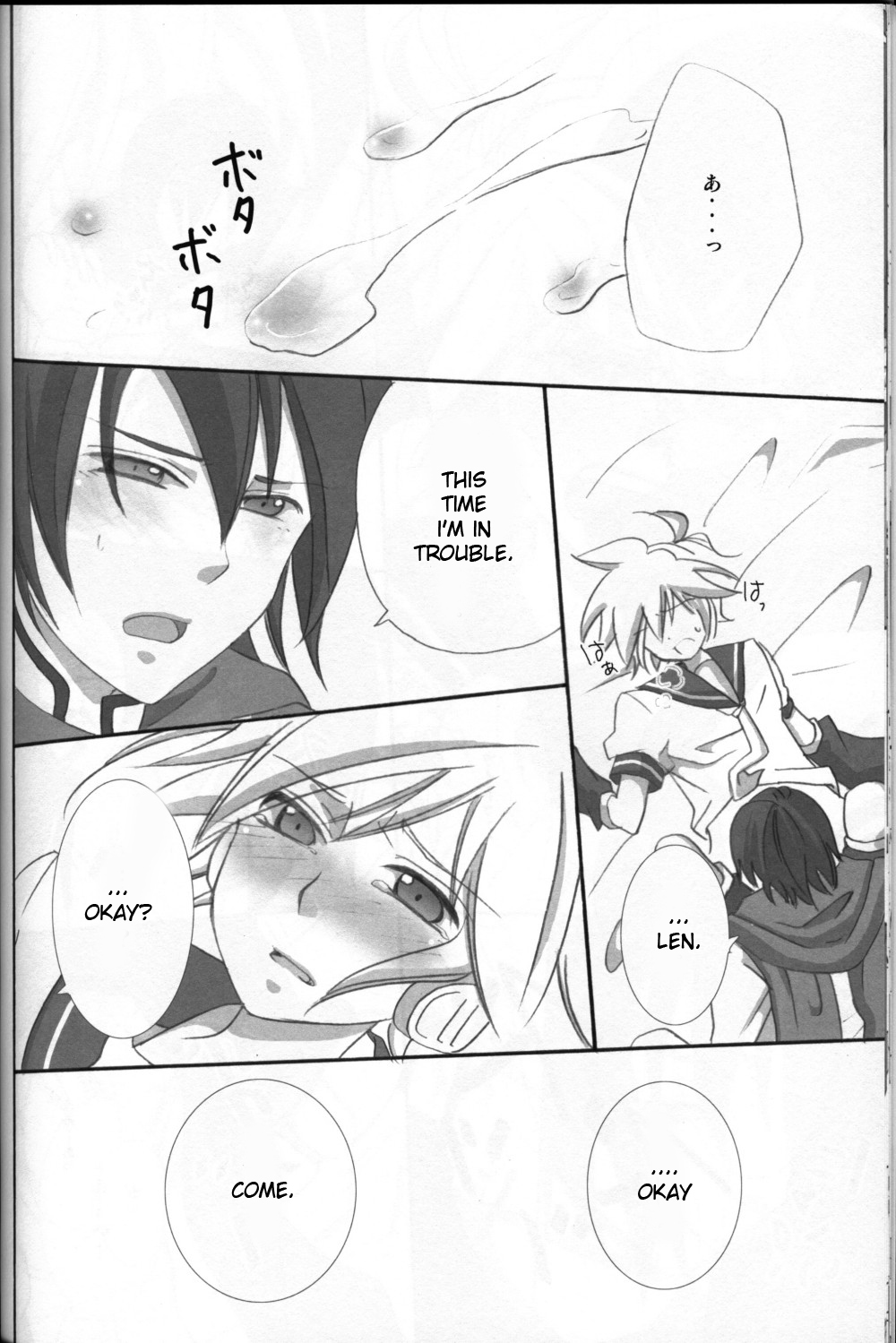 [Twin Bell (スズキ)] Gold Rush (VOCALOID2)