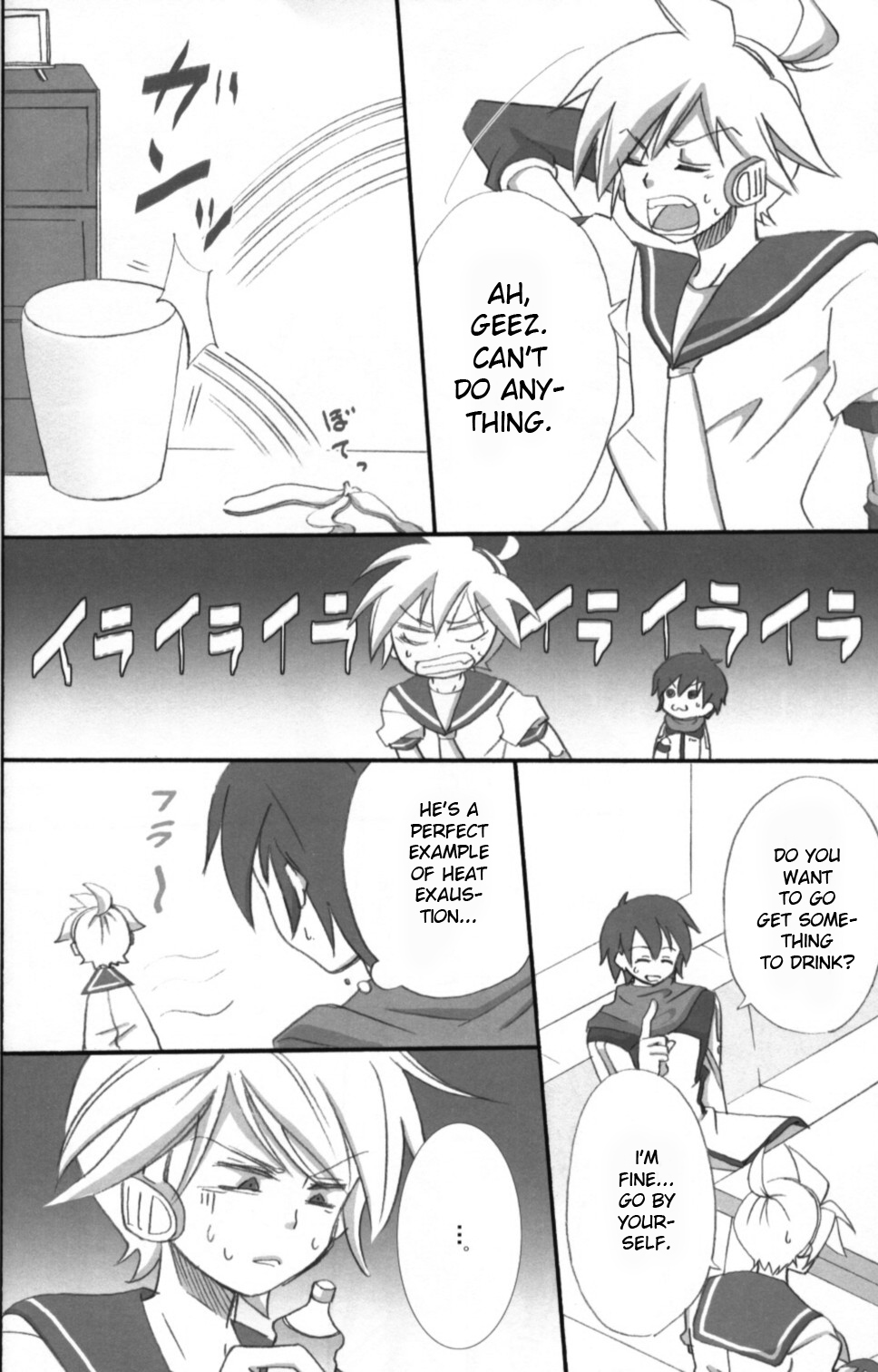 [Twin Bell (スズキ)] Gold Rush (VOCALOID2)