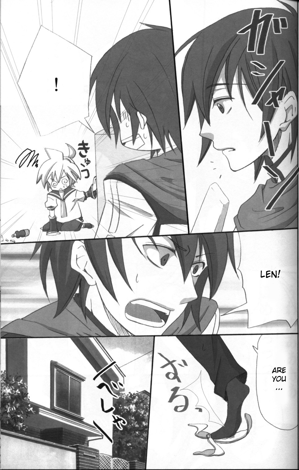 [Twin Bell (スズキ)] Gold Rush (VOCALOID2)