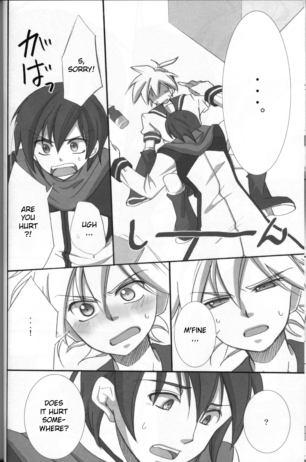 [Twin Bell (スズキ)] Gold Rush (VOCALOID2)