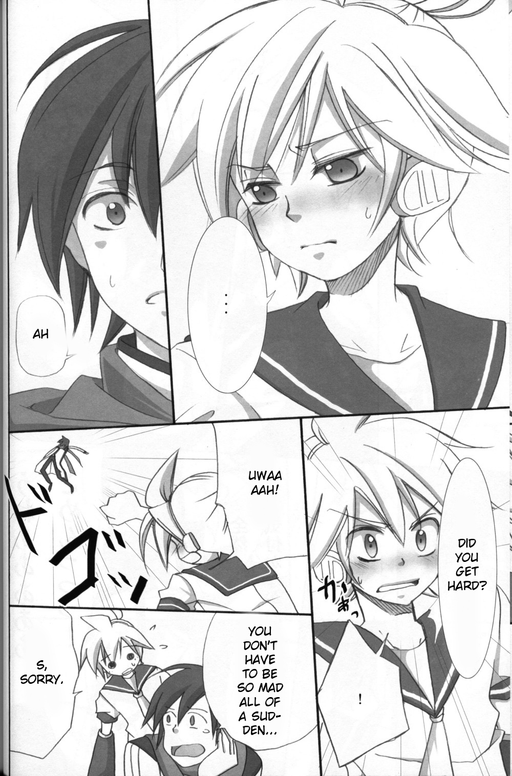 [Twin Bell (スズキ)] Gold Rush (VOCALOID2)