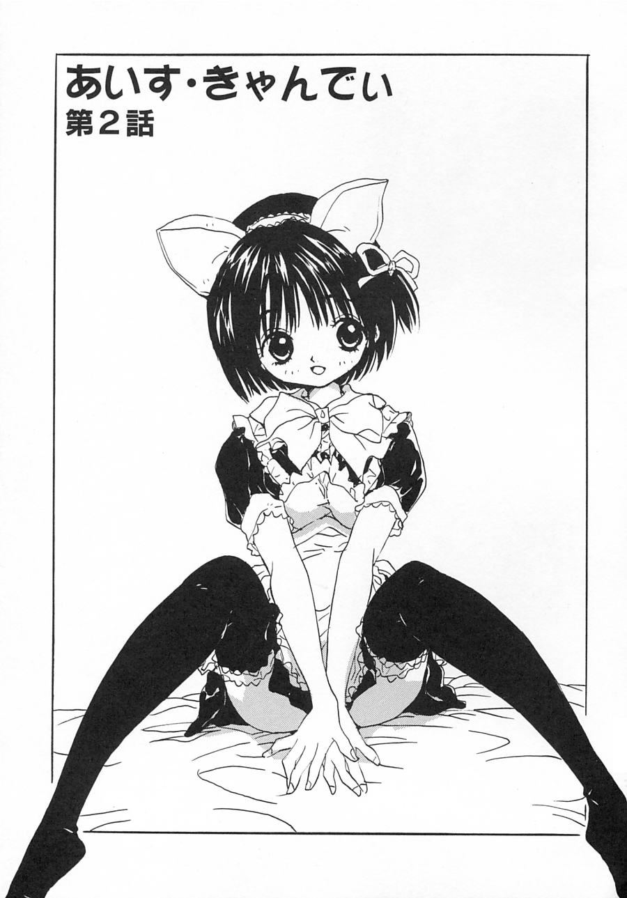 [りえちゃん14歳] 一緒がいいな。