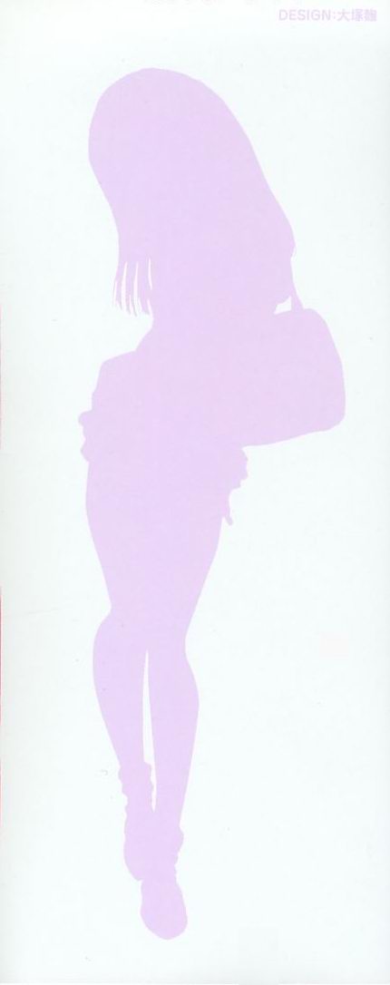 [りえちゃん14歳] 一緒がいいな。