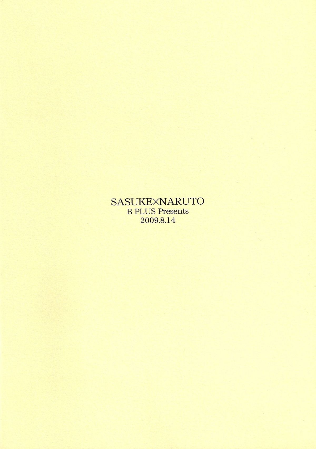 （Bプラス）雨の日（ナルト）[英語]