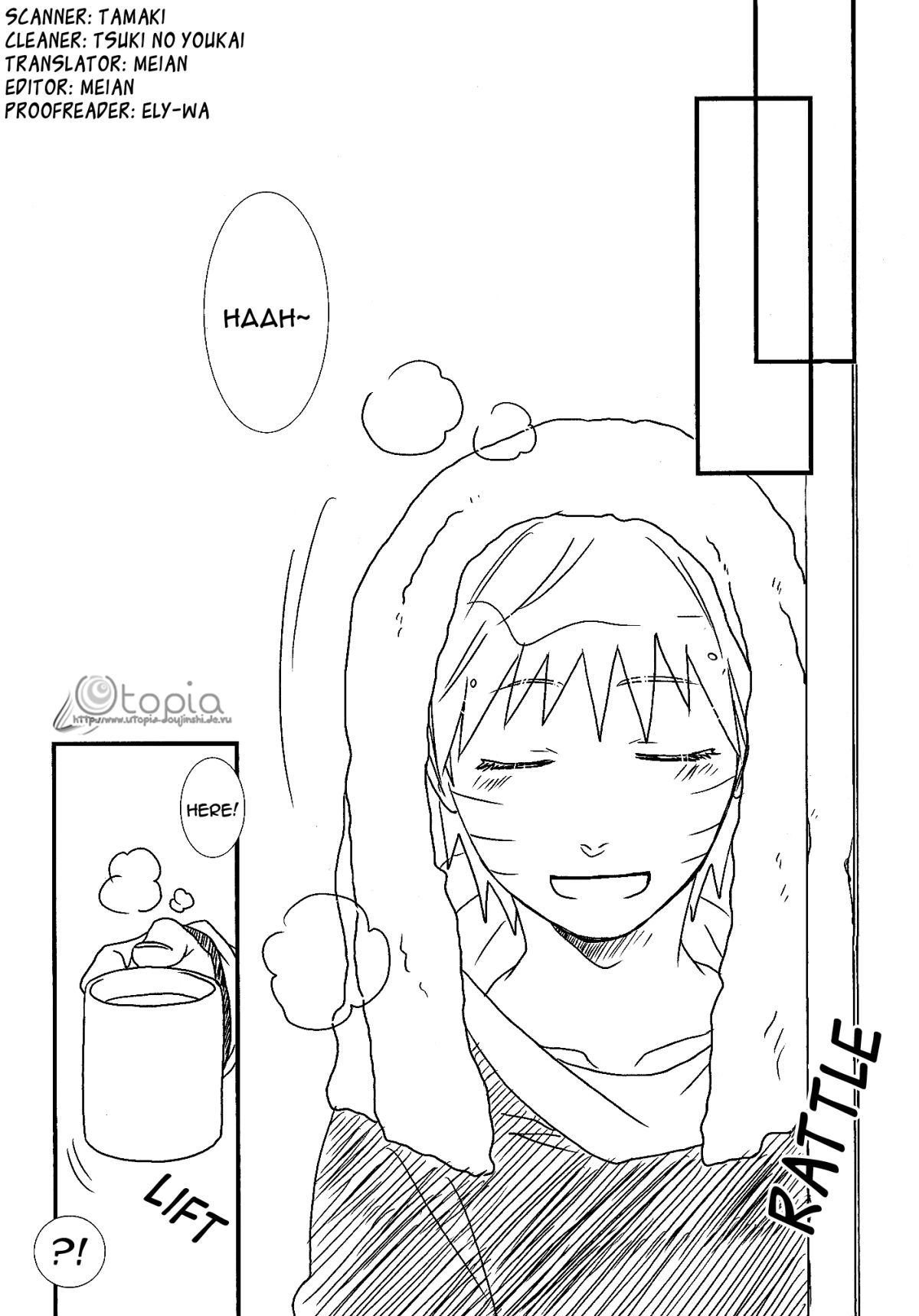 （Bプラス）雨の日（ナルト）[英語]