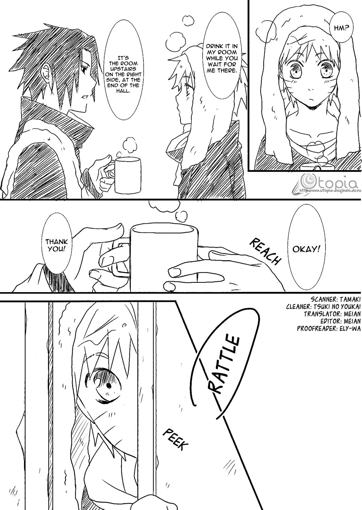 （Bプラス）雨の日（ナルト）[英語]