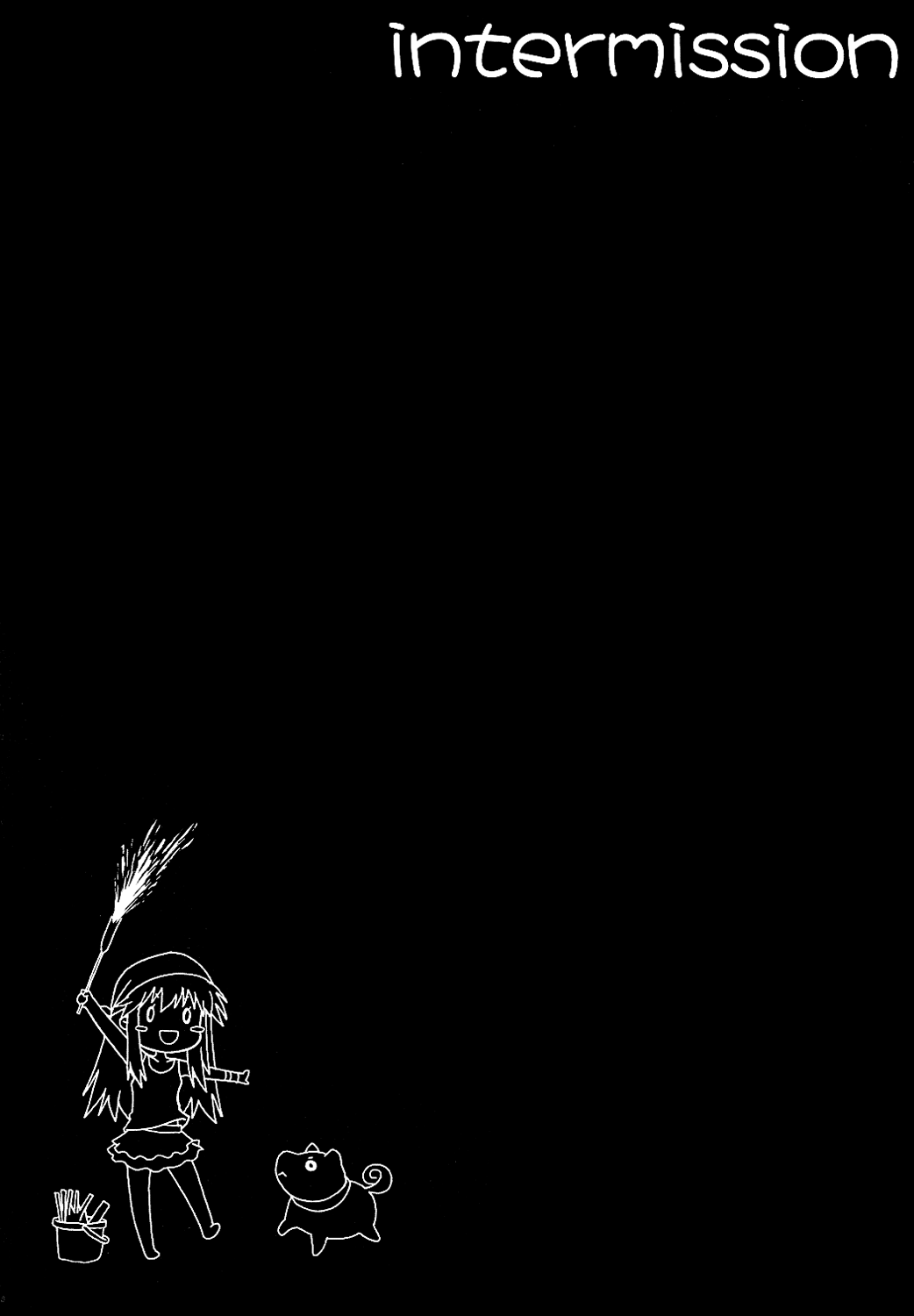 (C78) [集団暴力(むらさき朱)] 集団暴力17 Record of ALDELAYD Act.12 Exhibition DX9 [英訳]