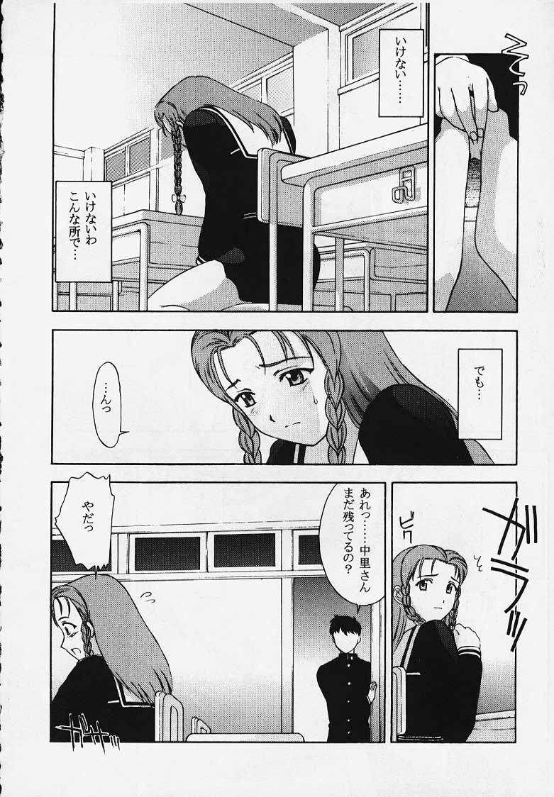 (C57)(同人誌)[秘密結社M (北原亜希)]これを恋と云えましょうか？(トゥルーラブストーリー2)