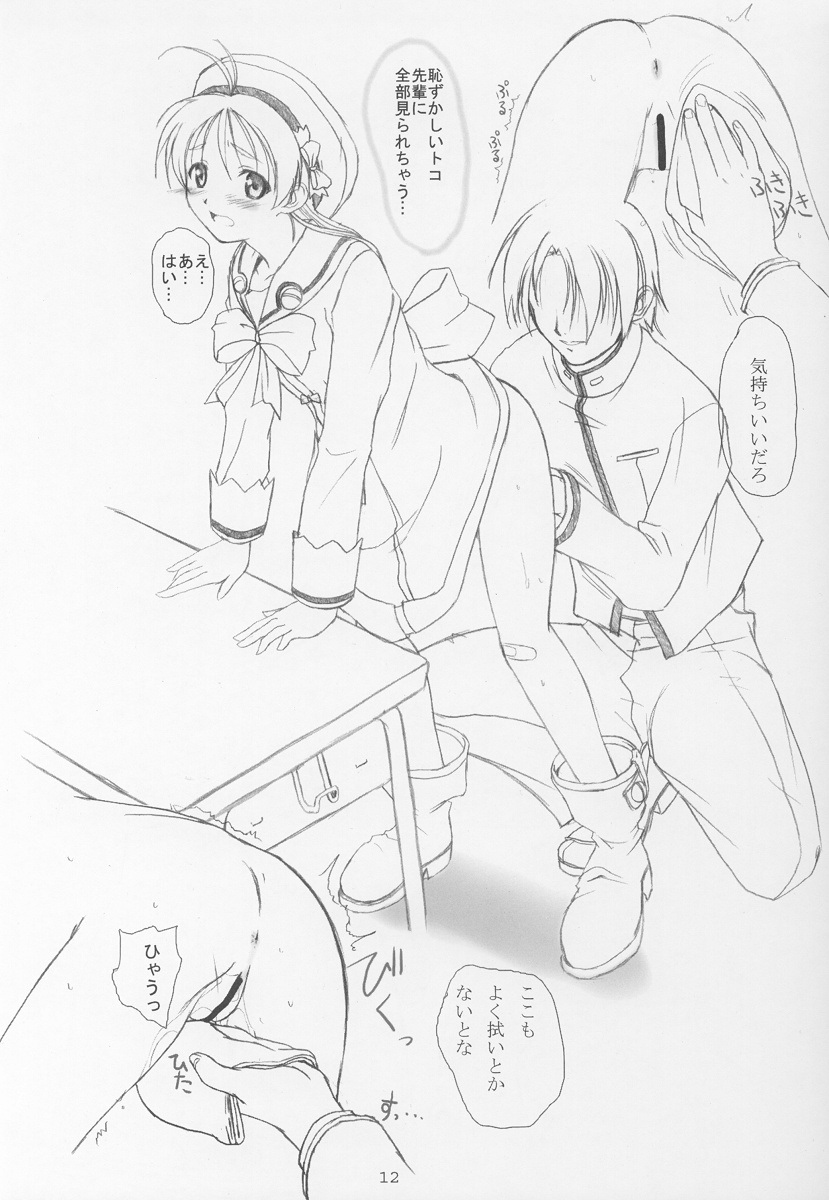 (CR30) [けもこも屋 (こもりけい)] こねこねらふらふ (Lの季節, MissingBlue)