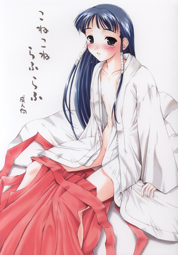 (CR30) [けもこも屋 (こもりけい)] こねこねらふらふ (Lの季節, MissingBlue)