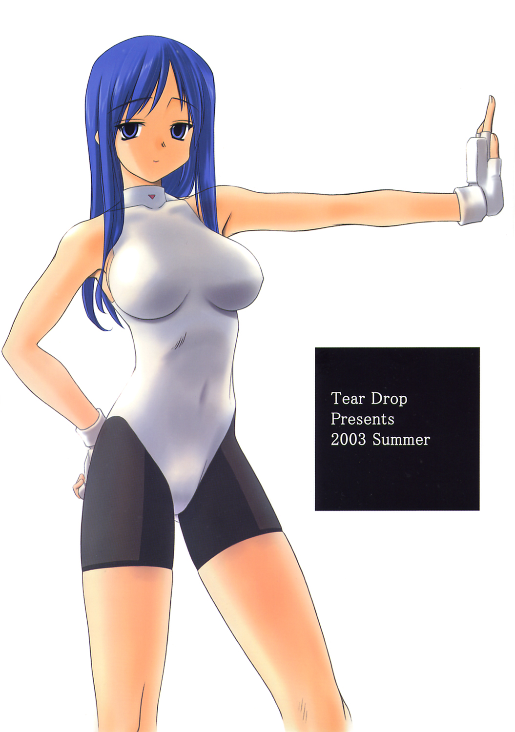 (C64) [Tear Drop (tsuina)] MIDSUMMER NIGHTS MAGIC (トゥハート)