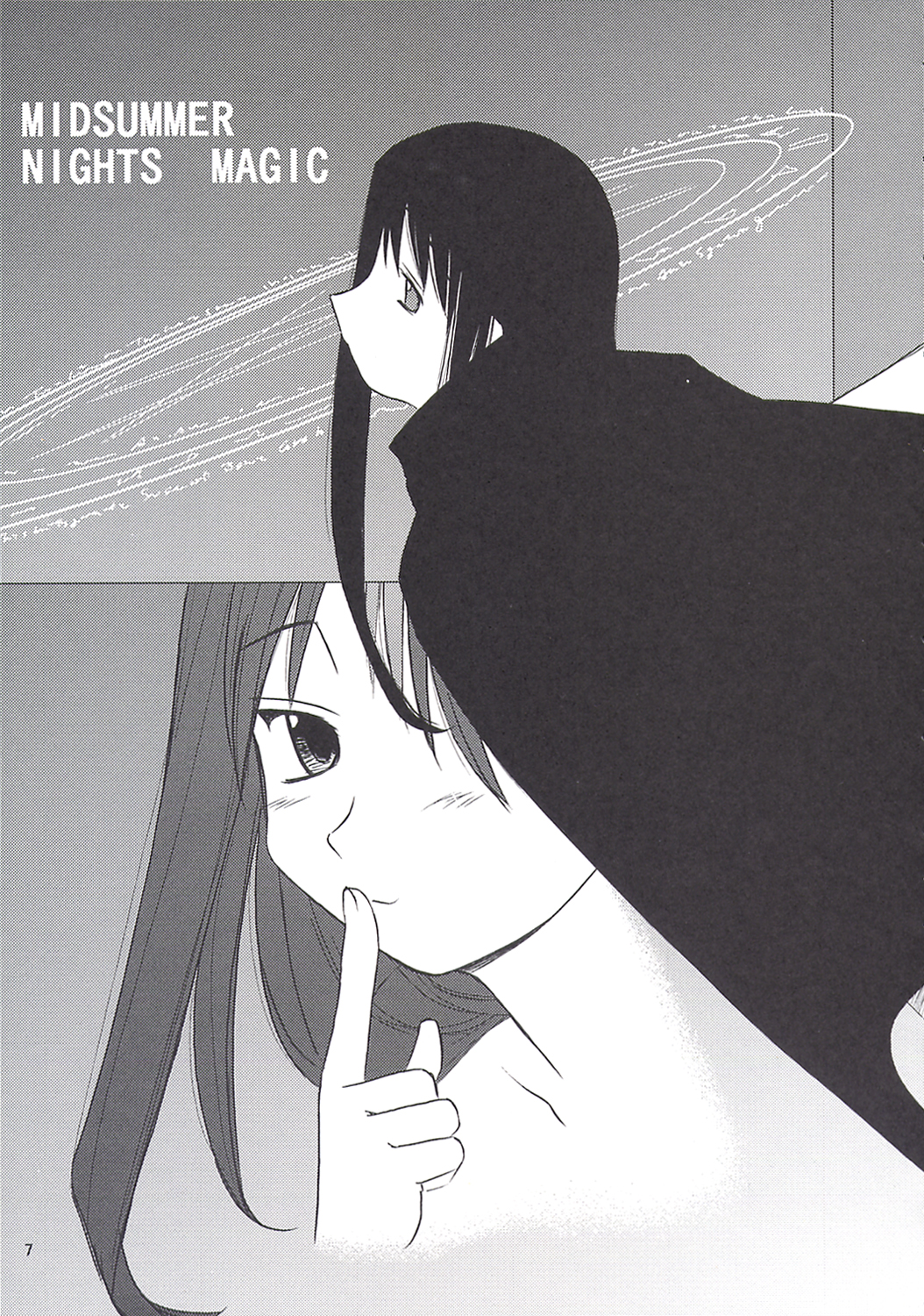 (C64) [Tear Drop (tsuina)] MIDSUMMER NIGHTS MAGIC (トゥハート)