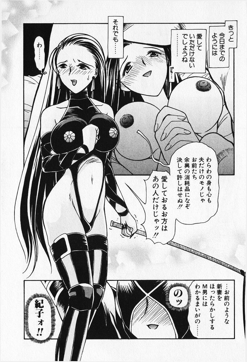 [いわぶちぴろし] 恋愛えきスパート!!