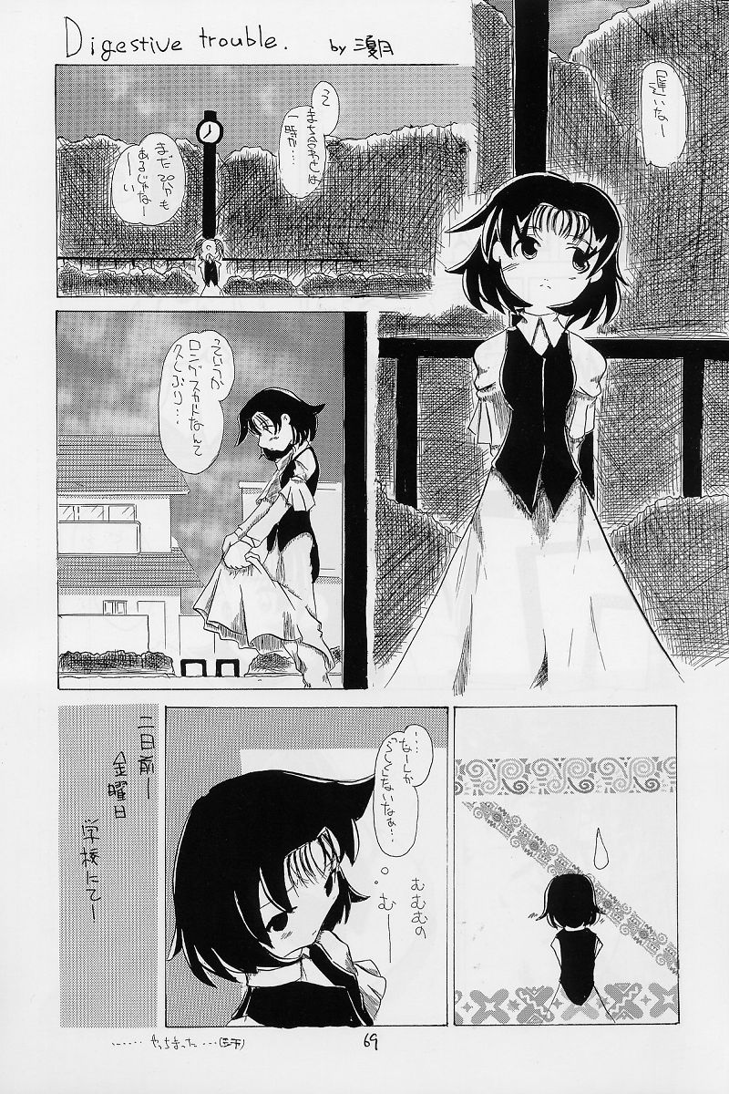 (Cレヴォ31) [RED RIBBON REVENGER (魔公子)] 紅 RED (よろず)