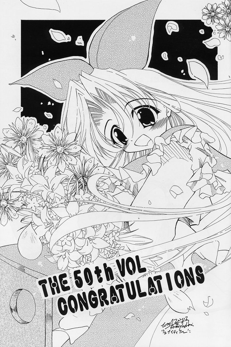 (Cレヴォ31) [RED RIBBON REVENGER (魔公子)] 紅 RED (よろず)