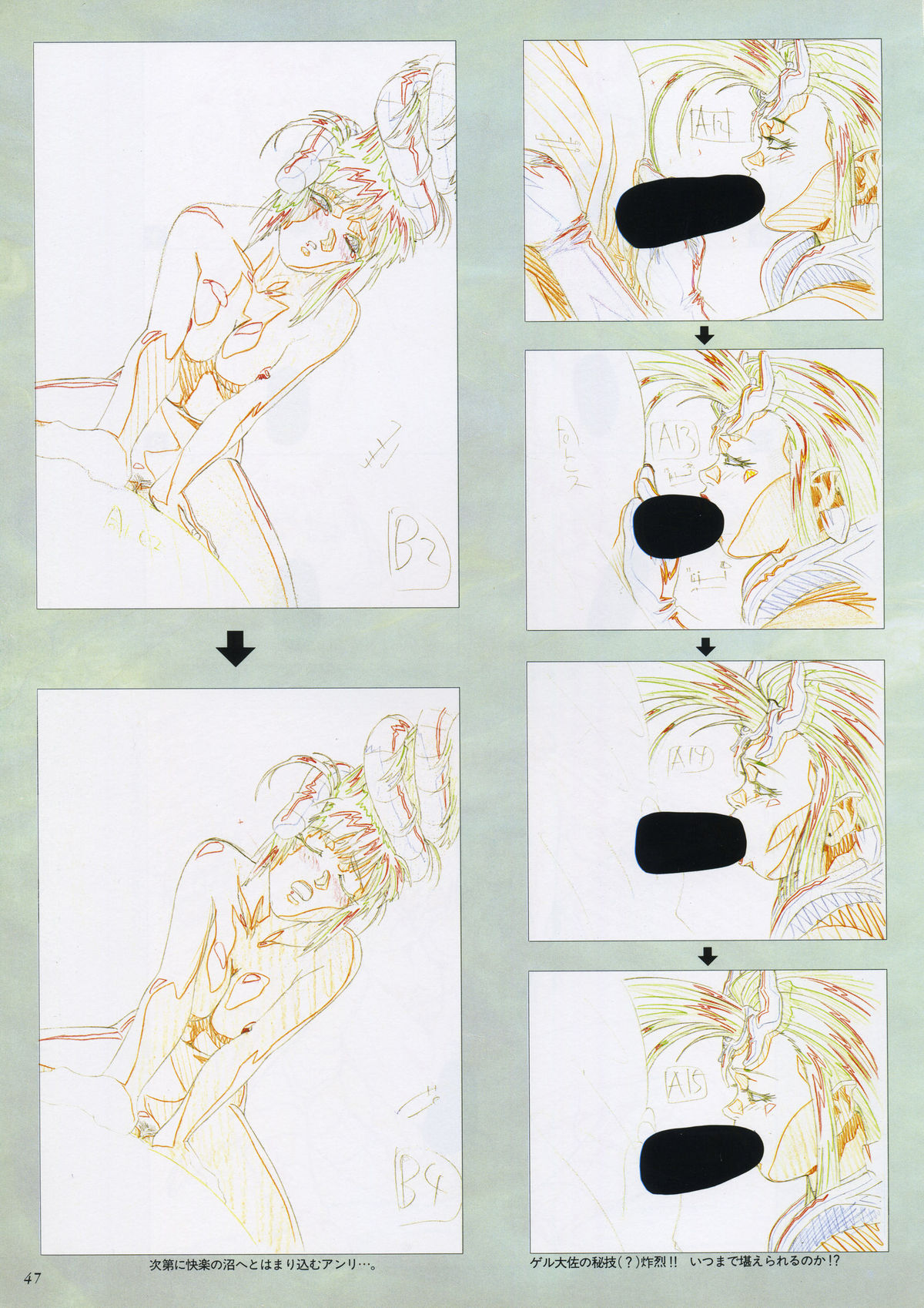 VIPER Series イラスト原画集 II