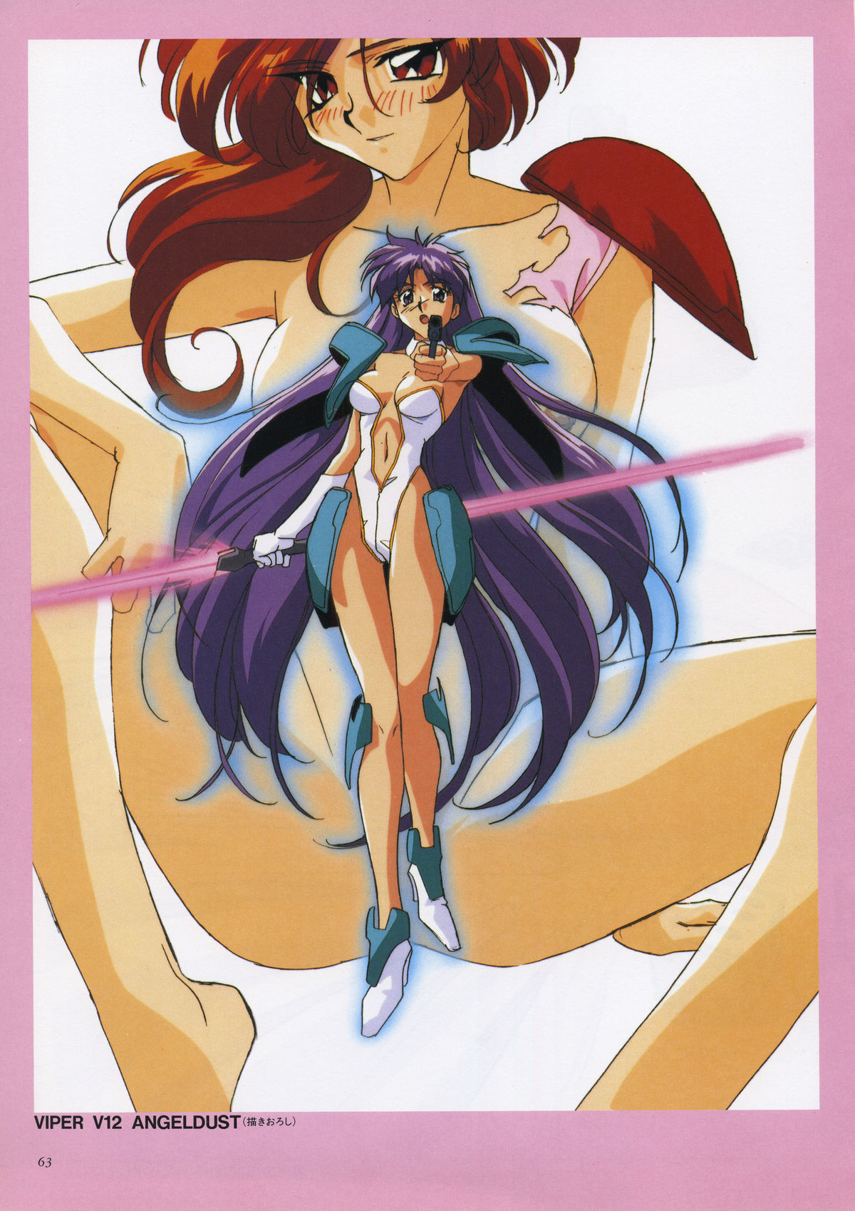 VIPER Series イラスト原画集 II