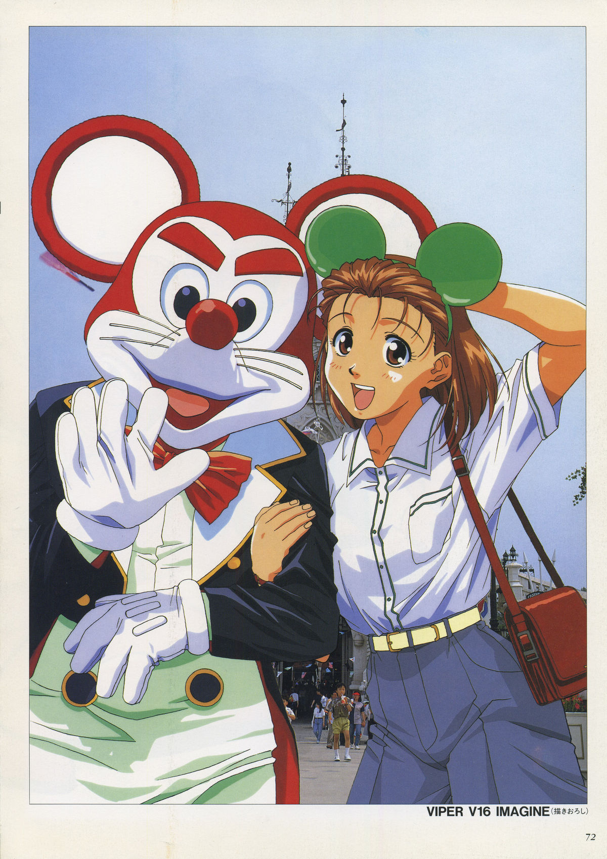 VIPER Series イラスト原画集 II