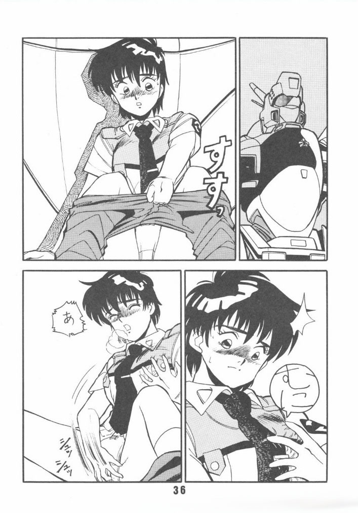 (C38) [Art=Theater (フレッド・ケリー、Ken-G)] Melon Frappe 9 + α (機動警察パトレイバー)