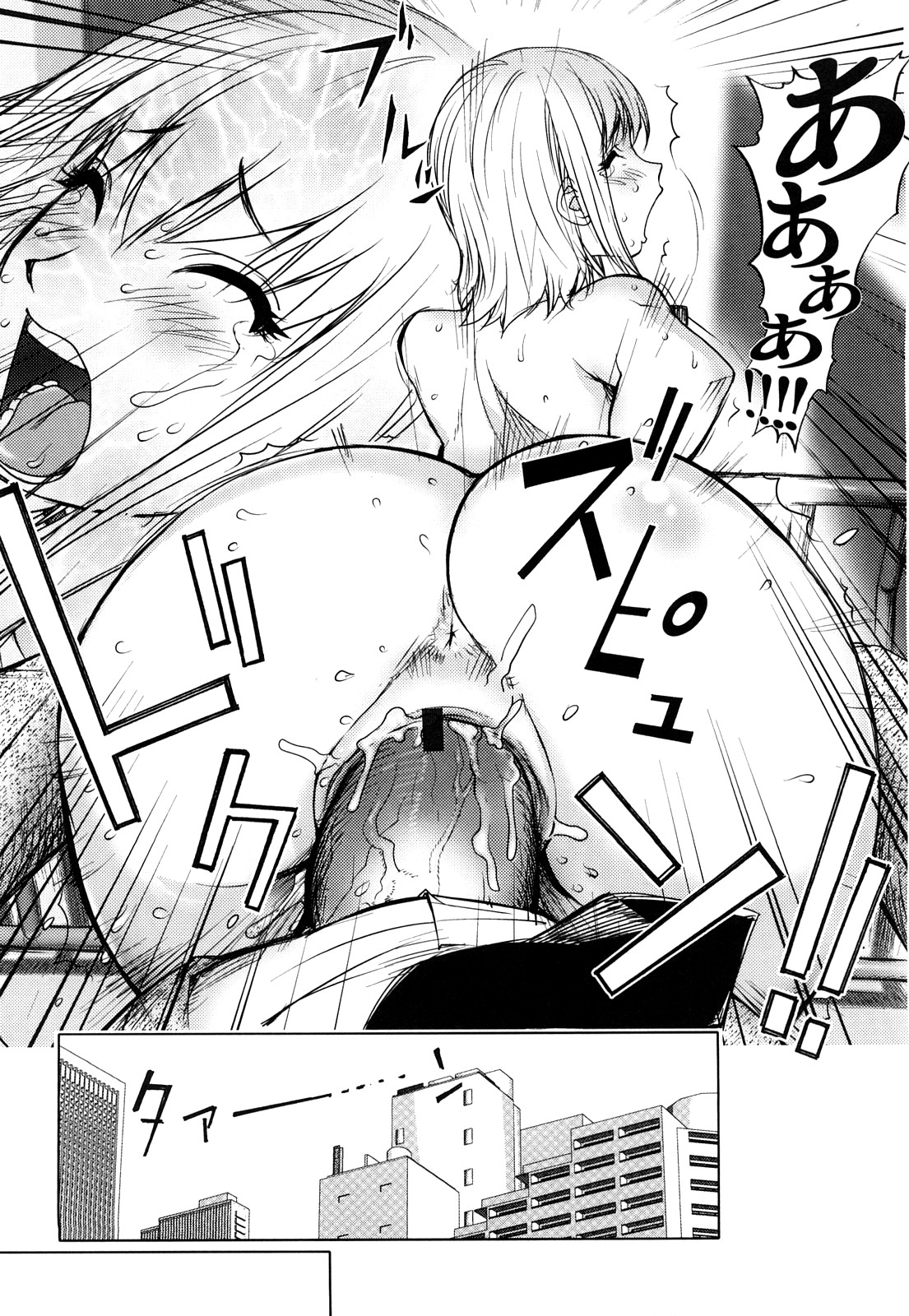 [蒟吉人] Bitch Trap