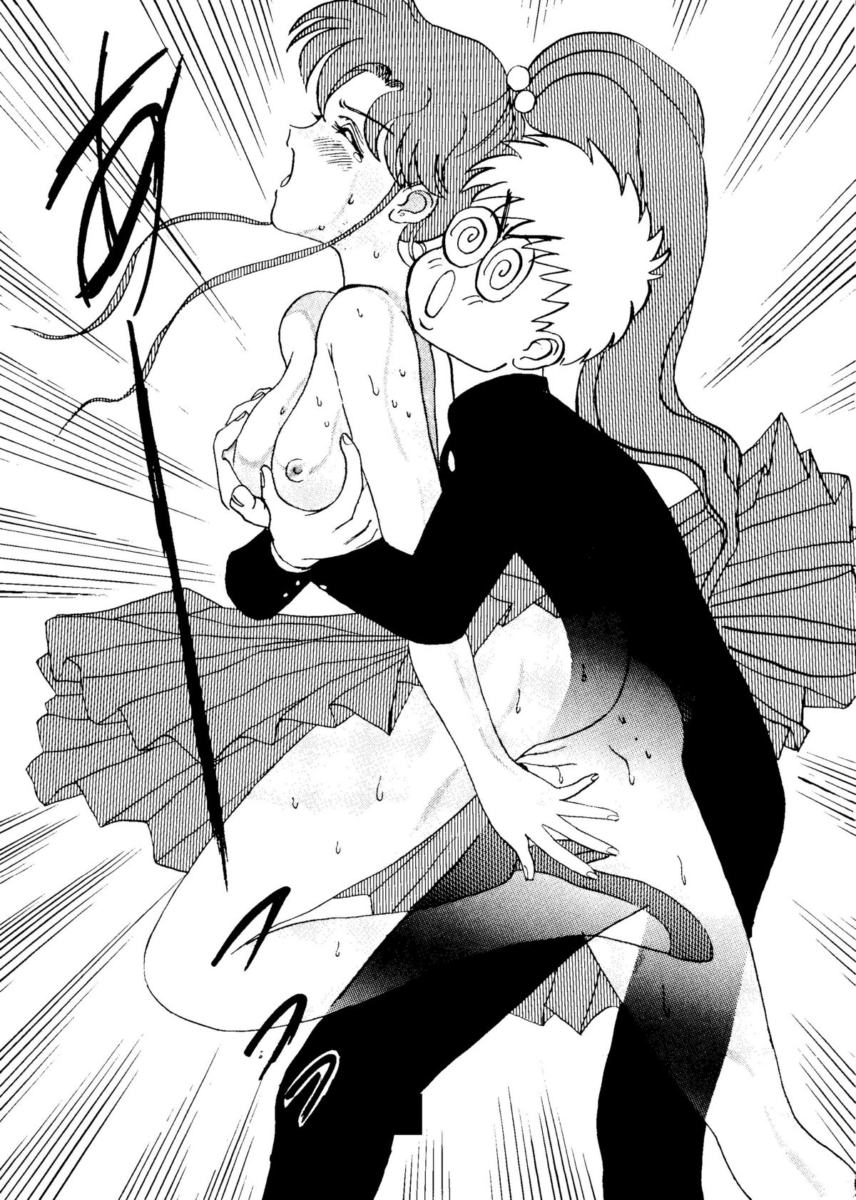 【だぐうひらぬま】C.ムーン（セーラームーン）