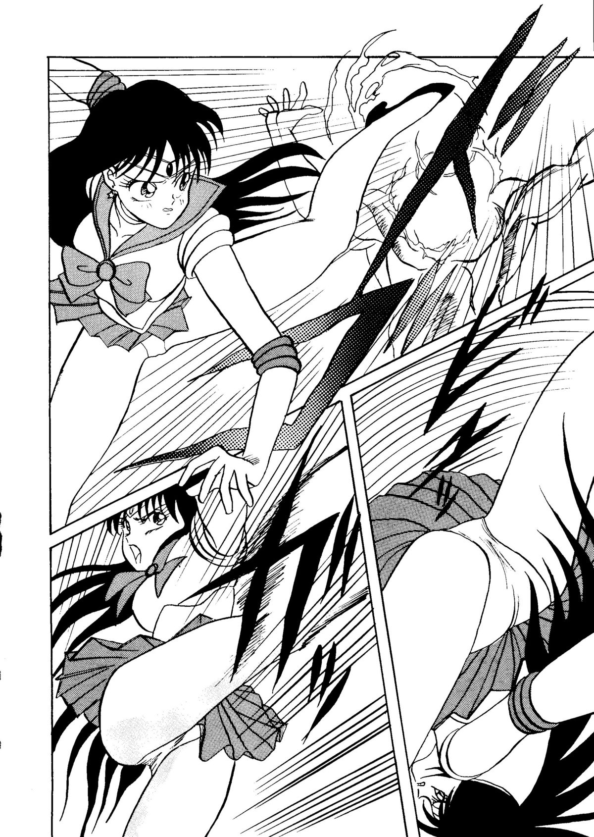 【だぐうひらぬま】C.ムーン（セーラームーン）